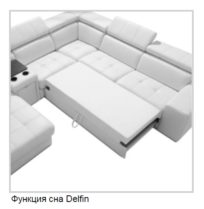 Модульный диван Girro