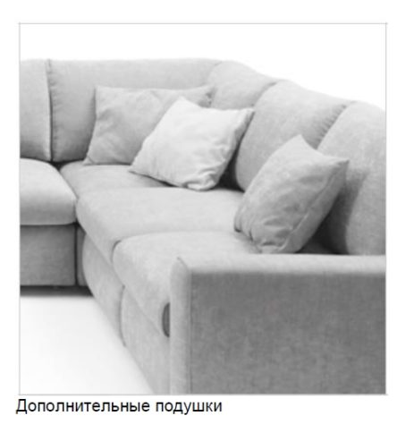 Модульный диван Karato фото 6