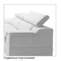 Модульный диван Luciano