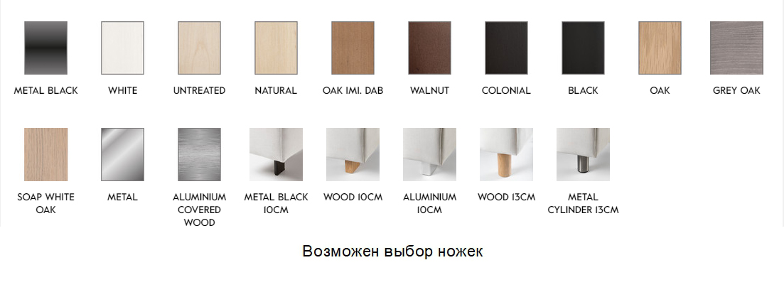 Модульный диван Vesta Standard And Special LC