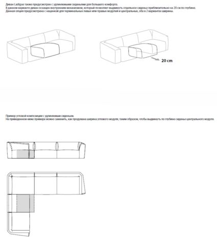 Модульный диван Ladigue фото 10