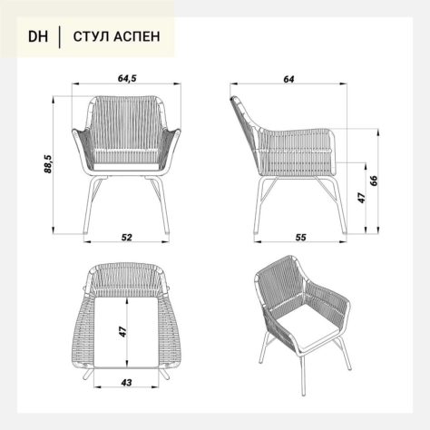 Стул Аспен фото 3