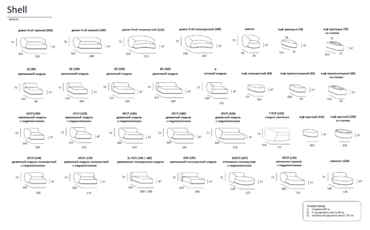 Модульный диван Shell фото 4